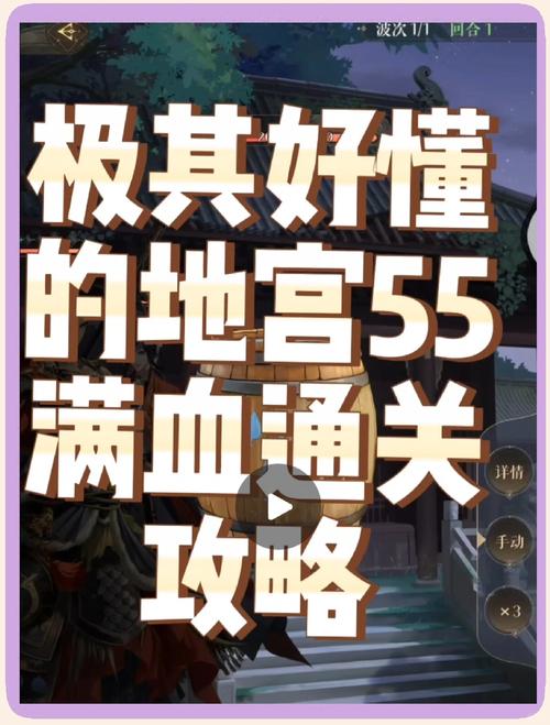 代号鸢地宫50层挑战极限突破!无王粲阵容通关秘籍震撼揭秘