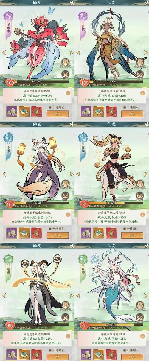 楚留香手游萌新速升修为全攻略,新手如何高效进阶,探索武侠新世界?
