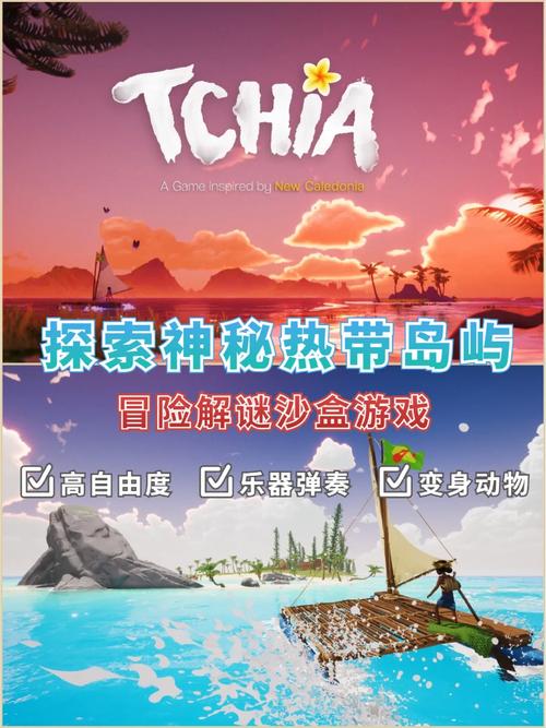 天坛之眼手机版下载,探索神秘遗迹的冒险解谜之旅