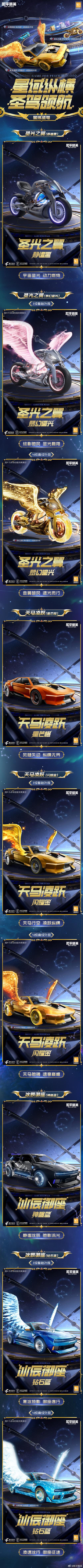 和平精英月夜模式全攻略,解锁黑暗中的隐秘制胜之道