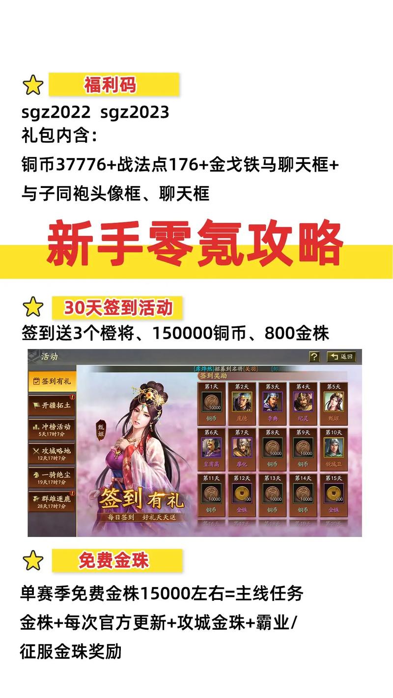 三国志战略版深度攻略,同盟攻城战术全解析与趣味玩法探索