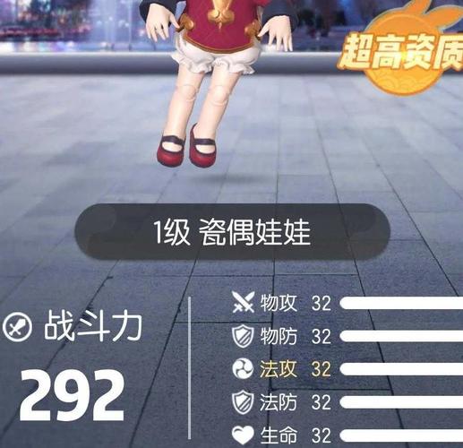 一起来捉妖如何设置跟随宠物?设置跟随方法详解及趣味玩法探索