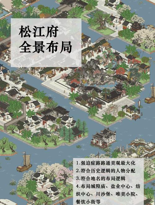 江南百景图参天巨松获取全攻略及趣味玩法揭秘