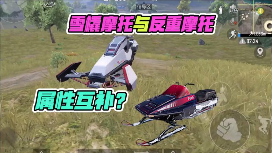 和平精英反重力摩托飞翔技巧及趣味玩法全解析