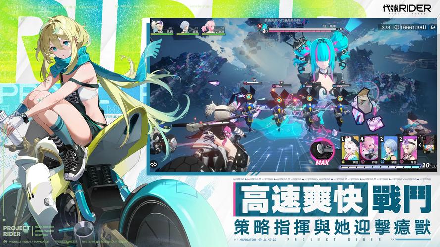 代号Jump震撼来袭!全新二次元漫画风5v5对战MOBA手游下载安装全攻略