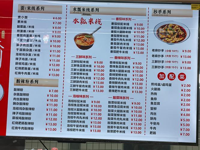 古剑奇谭木语人,揭秘秘制菜谱,奇幻美食之旅启程