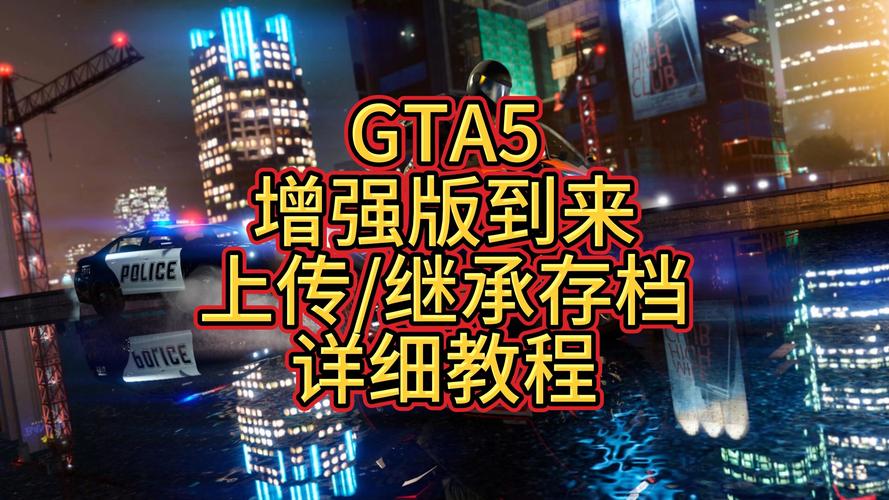 GTA5手游版虚拟货币,深度解析用途与影响,探索无限财富的乐趣