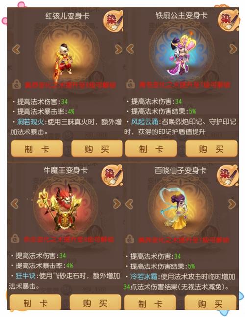 梦幻西游手游青苍变身卡唐僧新评测,热门玩法深度剖析与趣味探索