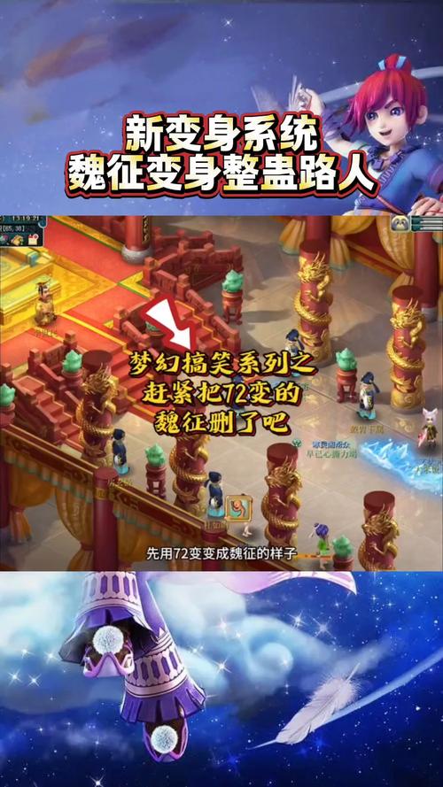 梦幻西游手游青苍变身卡唐僧新评测,热门玩法深度剖析与趣味探索