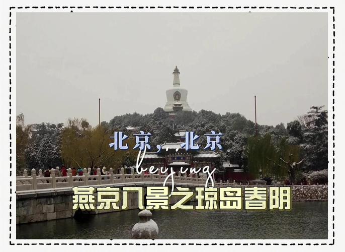 射雕手游吟咏名胜篇琼岛春阴全攻略,解锁海岛奇遇,探寻春日秘境