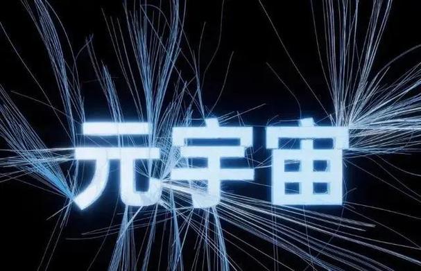 界外密钥,身份解锁纪元手游震撼发布,探索虚拟与现实的无限交融!
