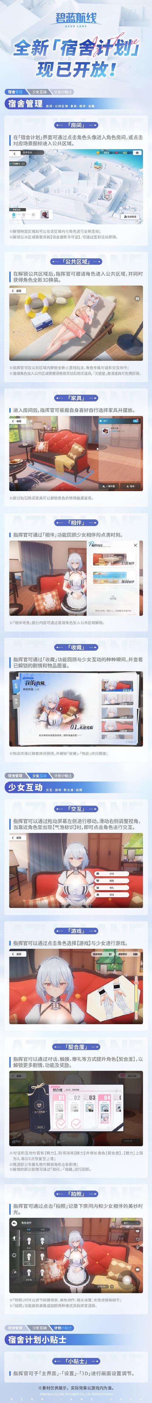 碧蓝航线试作型布里台词大全曝光,探索全新海域的冒险之旅即将启程!
