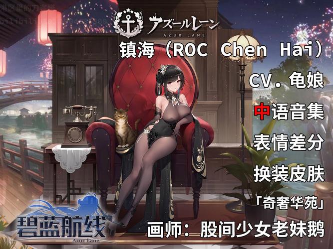 碧蓝航线试作型布里台词大全曝光,探索全新海域的冒险之旅即将启程!