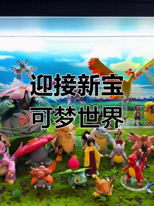 宝可梦剑盾手游震撼发布,探索全新宠物小精灵世界的冒险之旅