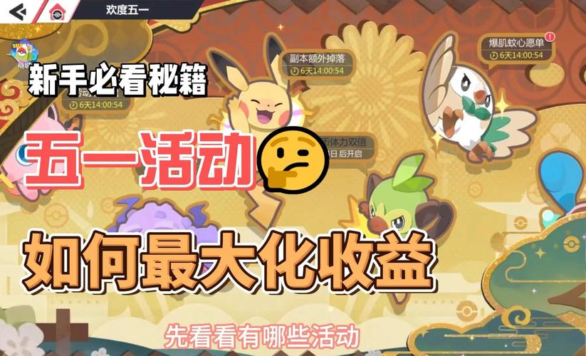 宝可梦剑盾手游震撼发布,探索全新宠物小精灵世界的冒险之旅