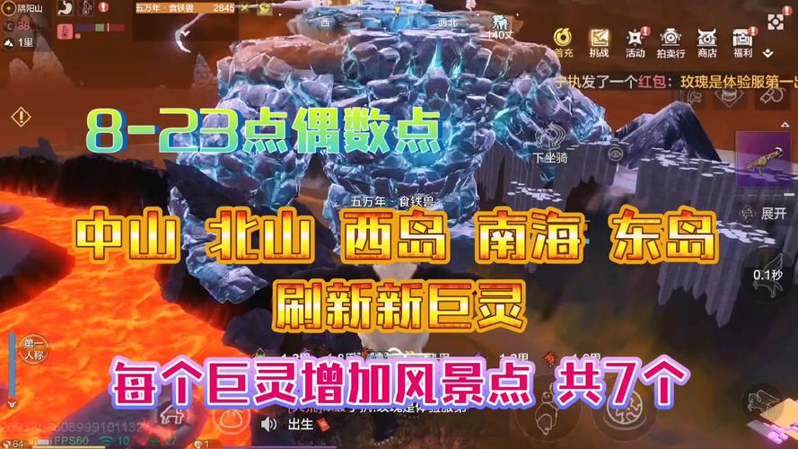 妄想山海灵韵全攻略，解锁极致战力，探索奇幻世界的奥秘