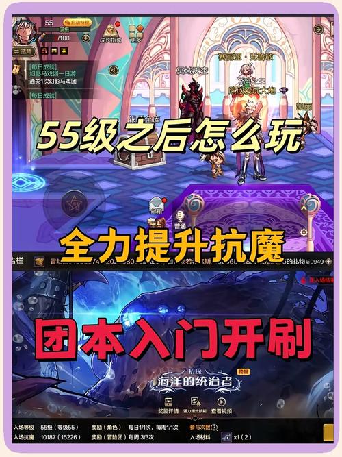 DNF手游公会升级攻略,揭秘快速提升等级的秘密