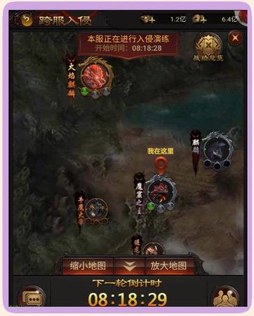 霸业征途,攻城掠地封地详解手游资讯