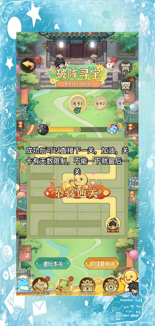 剑网3指尖江湖小七解锁全攻略,掌握技巧,轻松获得强力伙伴