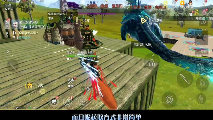 妄想山海定海神针获得方法及趣味玩法揭秘