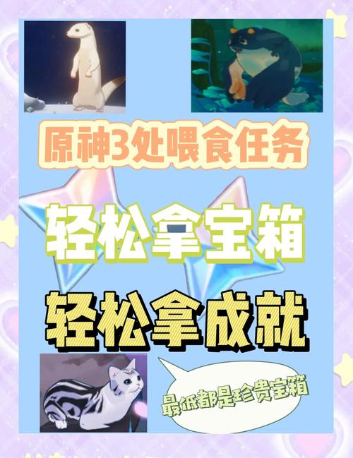 王者荣耀女神宝箱全面获取攻略,解锁稀有奖励的秘籍大公开