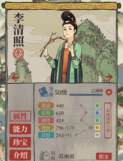 江南百景图春意荷包获取攻略及趣味玩法介绍