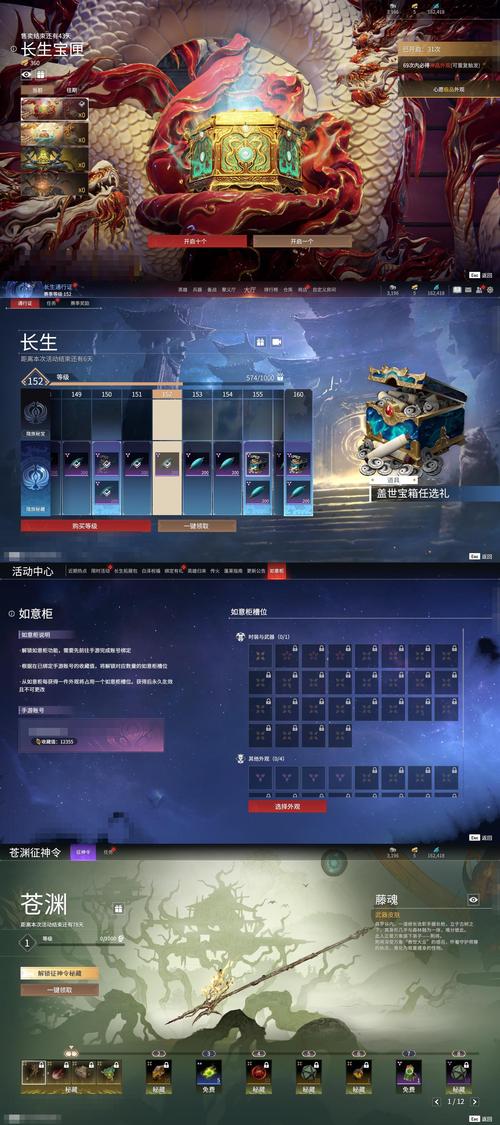 花与剑手游深度解析,玄冰铭文最佳搭配与趣味玩法揭秘