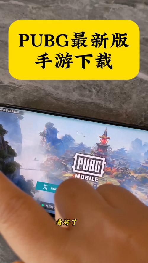 绝地求生单机离线手机版震撼发布,自由枪战新体验,流畅画质等你战!