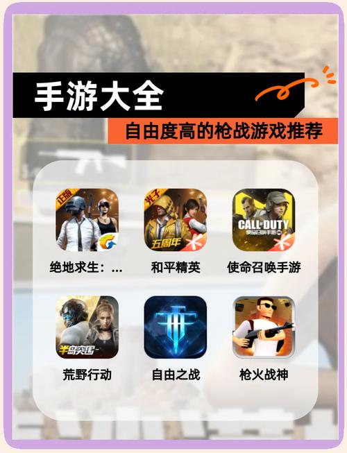 绝地求生单机离线手机版震撼发布,自由枪战新体验,流畅画质等你战!
