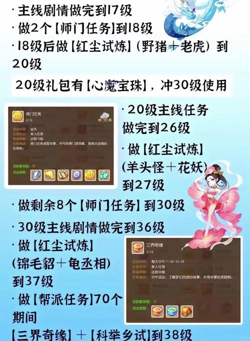 梦幻诛仙手游蜂窝助手,玩家的全能游戏伴侣,解锁奇幻仙侠新体验