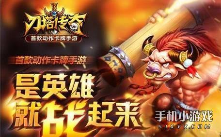 刀塔传奇2025年公会战全新玩法与策略深度揭秘,重塑战场,策略升级!
