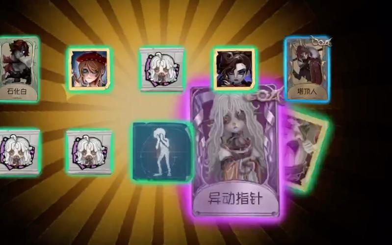 第五人格深渊五挑战攻略,如何获得邮差紫皮及趣味玩法介绍