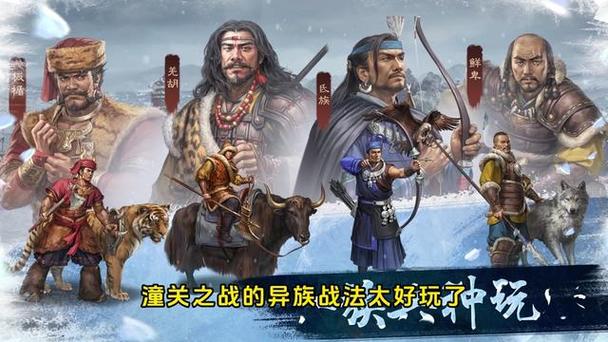 三国志战略版落匪前的全面准备攻略,打造无敌匪军,征服三国乱世