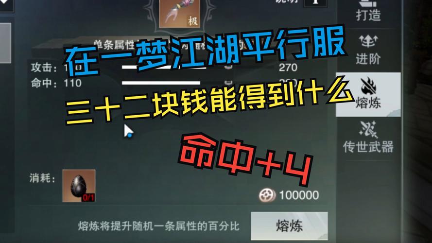 一梦江湖手游生活技能全解析及趣味玩法探索指南