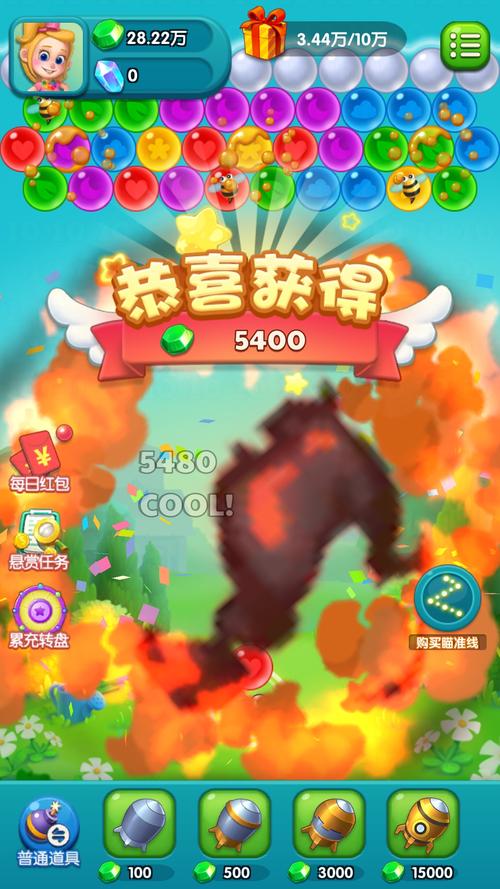 消泡泡传奇下载火爆开启——尽享休闲益智新乐趣,挑战无限可能!