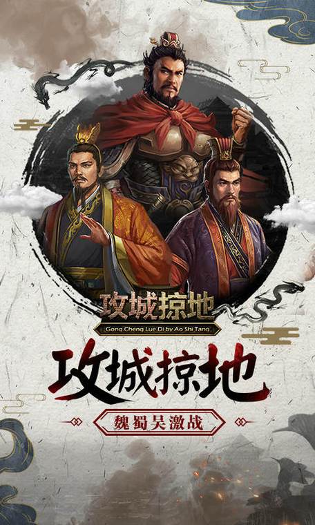 攻城掠地手游,高效获取木材资源策略与趣味玩法详解