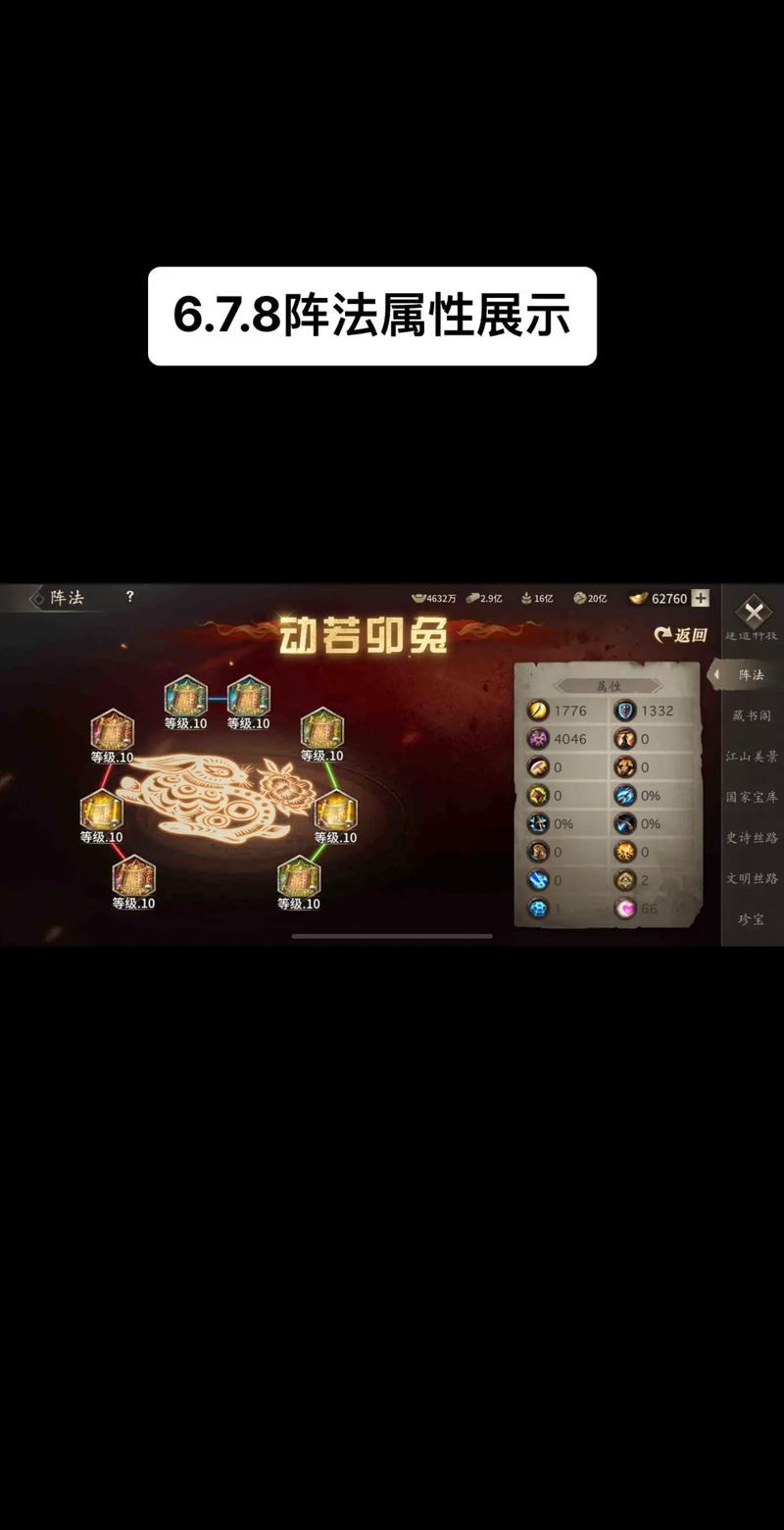 攻城掠地手游,高效获取木材资源策略与趣味玩法详解