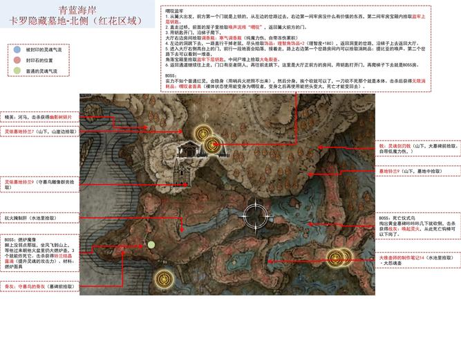 艾尔登法环,黄金树之影DLC开荒必备!战斗最强战术与趣味玩法全揭秘
