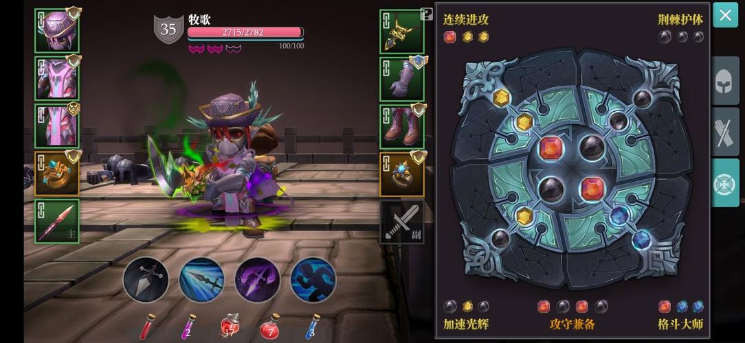魔渊之刃飞盾魔盘摆放攻略与趣味玩法揭秘