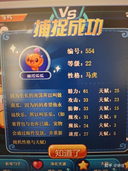 转转乐园,实名认证解除攻略与趣味玩法揭秘