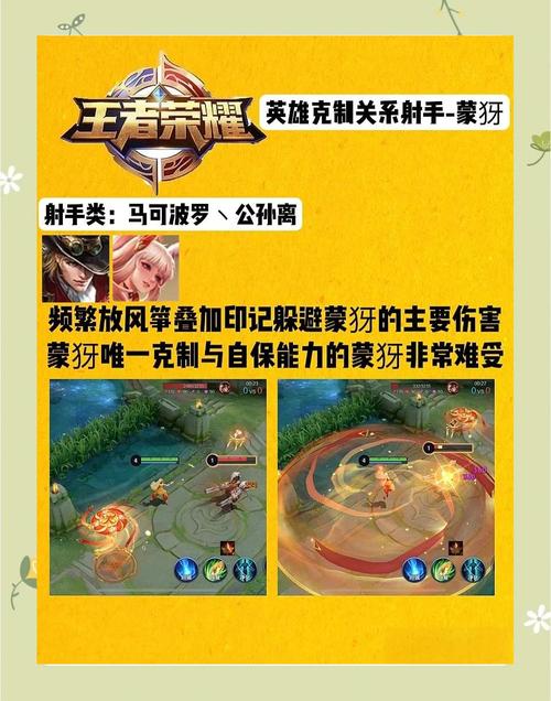王者荣耀深度解析，蒙犽一技能吸血效果实测，战场输出与生存力再升级！