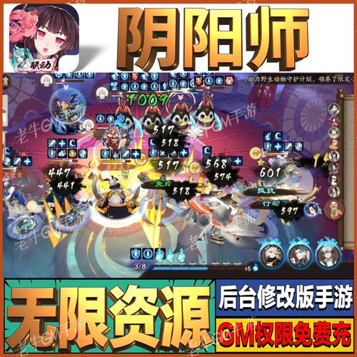 阴阳师觉醒材料高效速刷全攻略，解锁资源最大化利用，告别迷茫之旅！