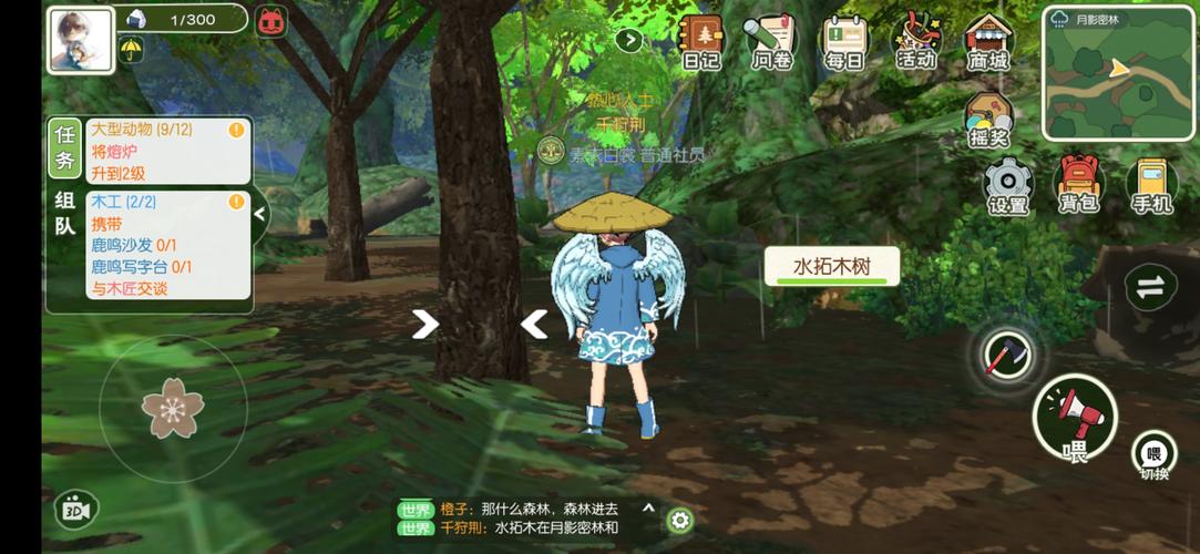 小森生活露桑松木采集攻略及趣味玩法详解
