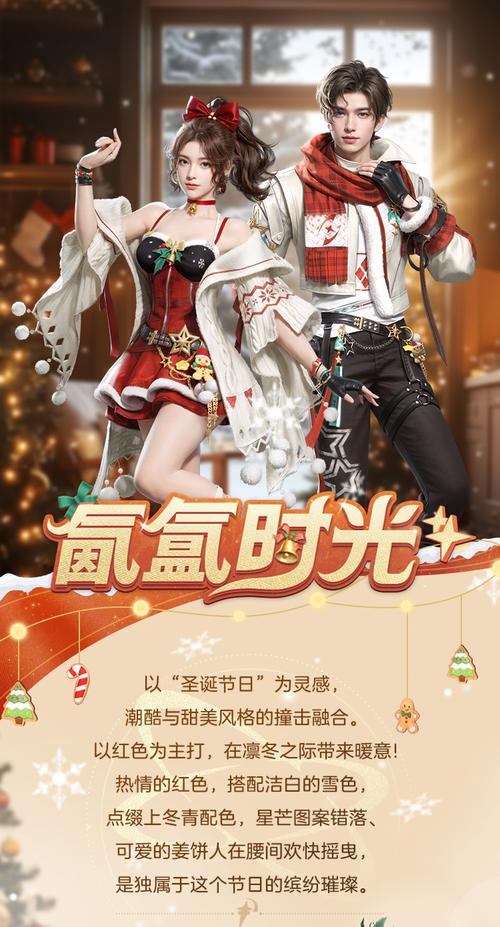 废土危行,时尚前沿大揭秘手游资讯——服装一览全曝光,独特服饰设计引爆潮流!