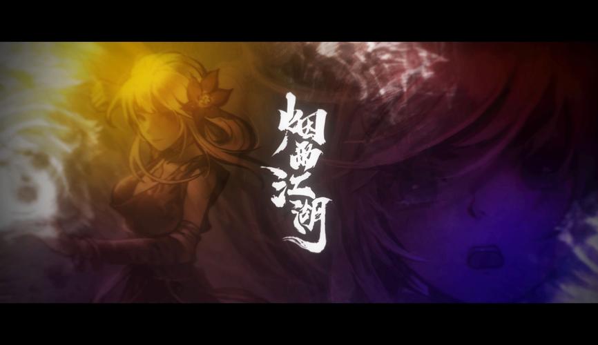 烟雨江湖,归云岛主的神秘委托,探索武侠新纪元