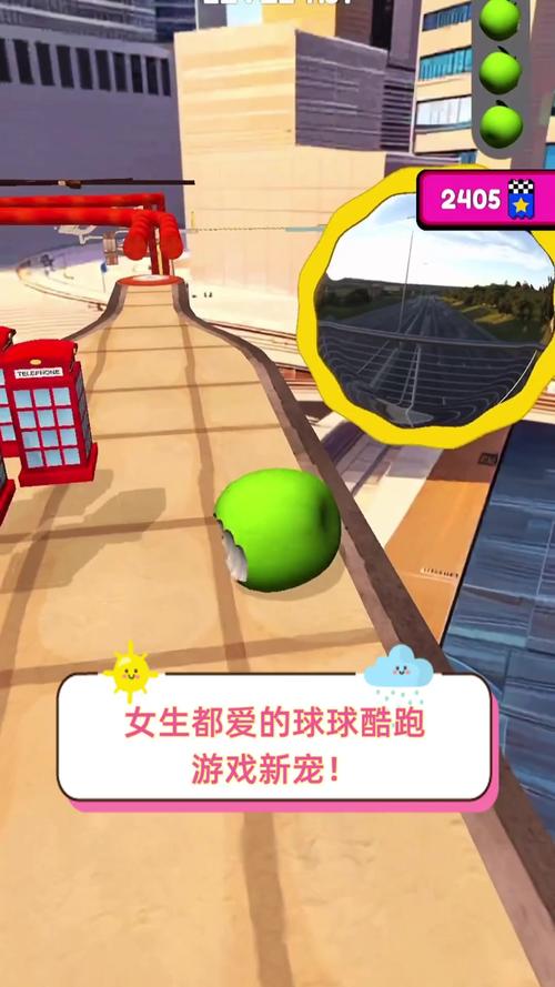 球球交换跑3D震撼发布,休闲跑酷新体验,趣味无限等你来挑战!