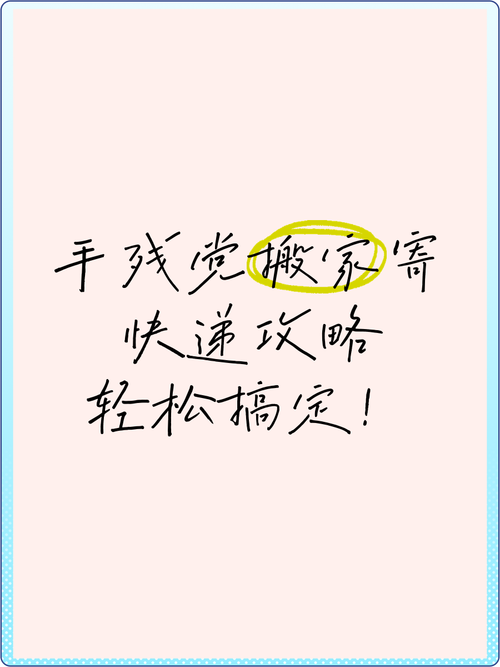 放置江湖新版本上线,轻松搬家,友情传递的秘诀大揭秘!