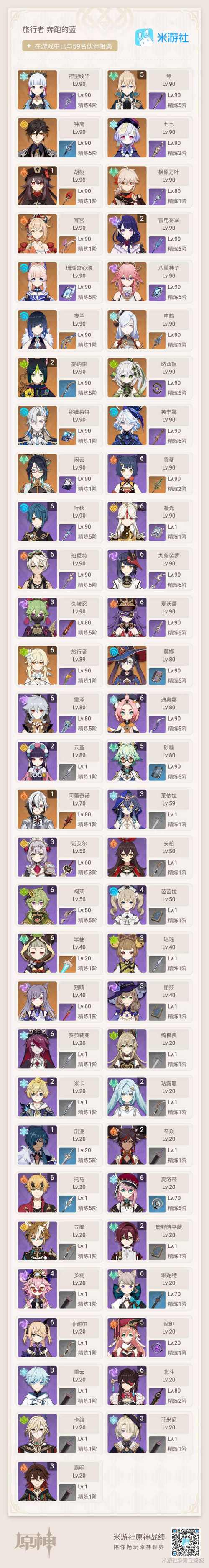 原神魔偶剑鬼打法阵容选择及趣味玩法揭秘