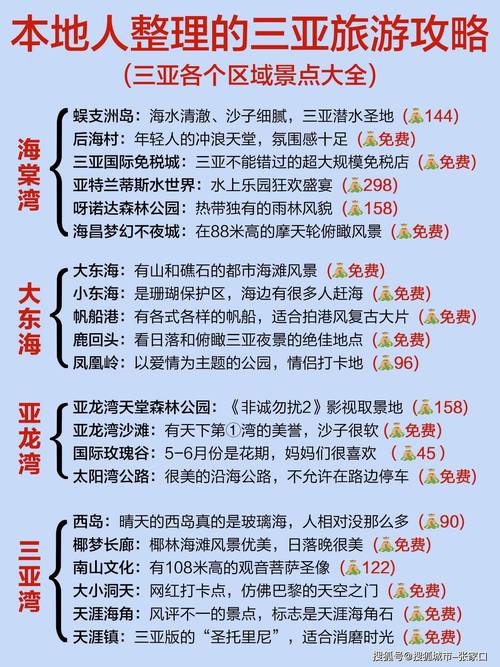 原神漂流瓶任务全攻略，探索海洋秘密，收集珍贵漂流瓶指南