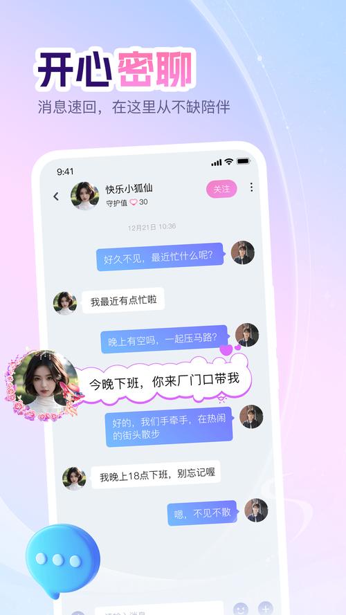 原神漂流瓶任务全攻略，探索海洋秘密，收集珍贵漂流瓶指南